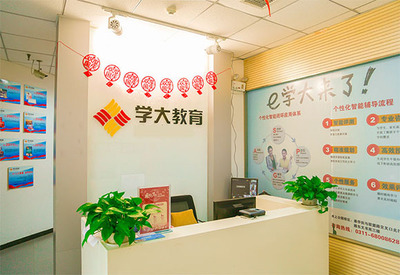 石家莊學(xué)大高考復(fù)讀班 專業(yè)教育咨詢助力學(xué)子圓夢(mèng)大學(xué)