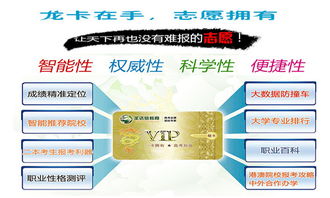 許昌高考志愿填報(bào)一對(duì)一免費(fèi)服務(wù)正式啟動(dòng)，名額有限報(bào)名從速