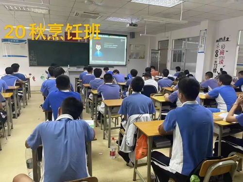 寶山技校心理健康第一課 開(kāi)啟心靈成長(zhǎng)與教育咨詢服務(wù)之門(mén)