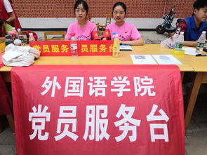 外國(guó)語(yǔ)學(xué)院黨員迎新服務(wù)隊(duì)深入宿舍開(kāi)展安全教育活動(dòng)