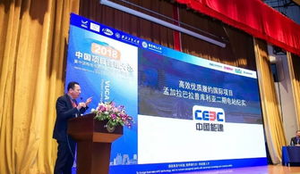 VUCA時代下項目管理的創(chuàng)新與變革——2018中國項目管理大會在上海盛大召開