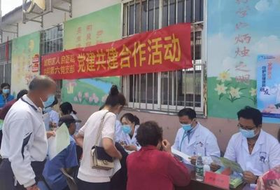 黨建共建聚合力，健康服務(wù)暖民心——城陽區(qū)人民醫(yī)院內(nèi)科六支部打造“藥您健康”黨建服務(wù)品牌