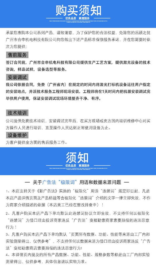 廣州合申光纖激光打標(biāo)機(jī) 高效自動(dòng)傳輸，賦能工廠流水線定制化打碼生產(chǎn)